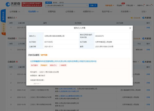 计算机软硬件开发 协同创新与未来趋势