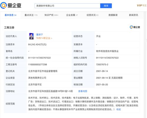 计算机软硬件开发的演变与协同发展